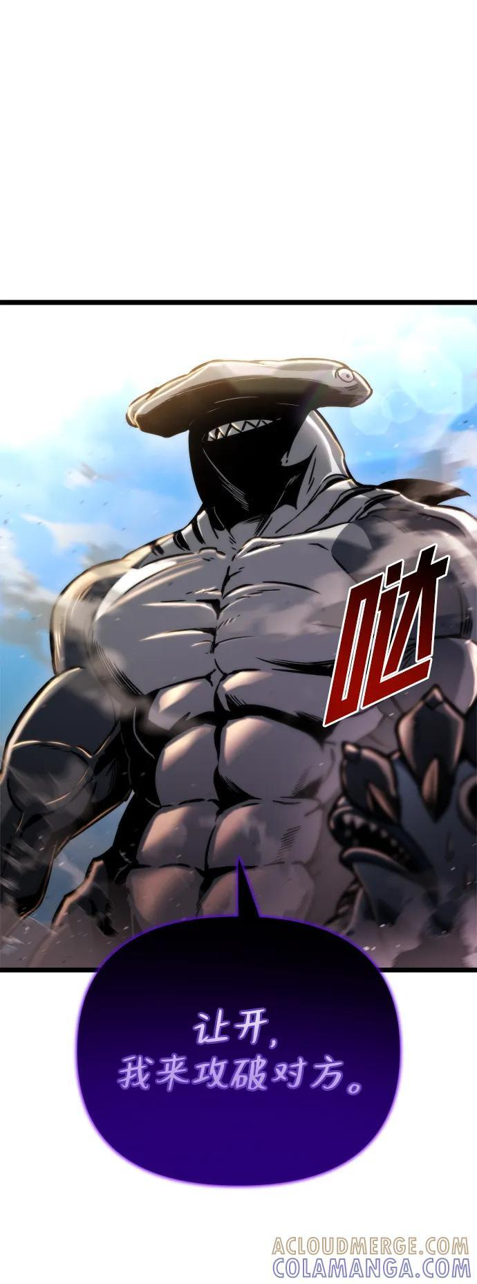 第48话 第73页