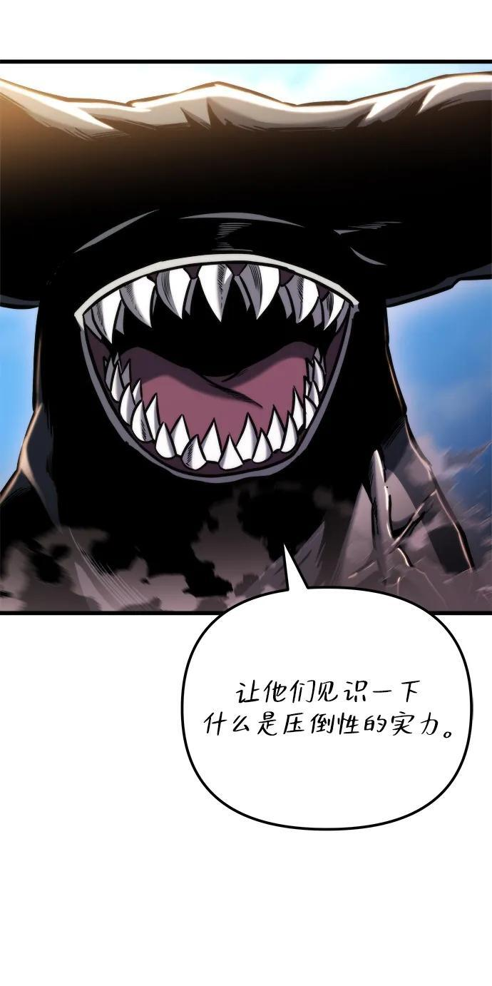 第48话 第74页
