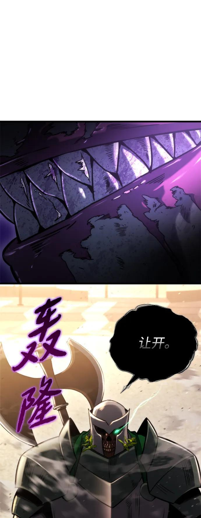 第48话 第75页