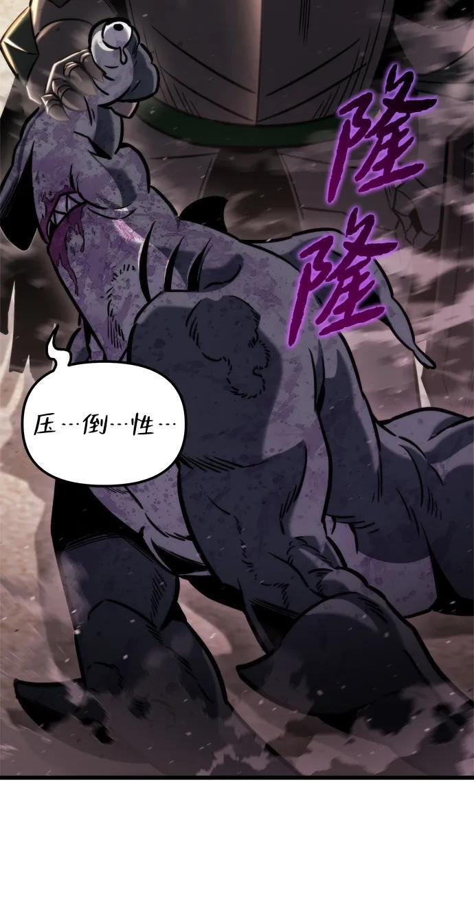 第48话 第76页