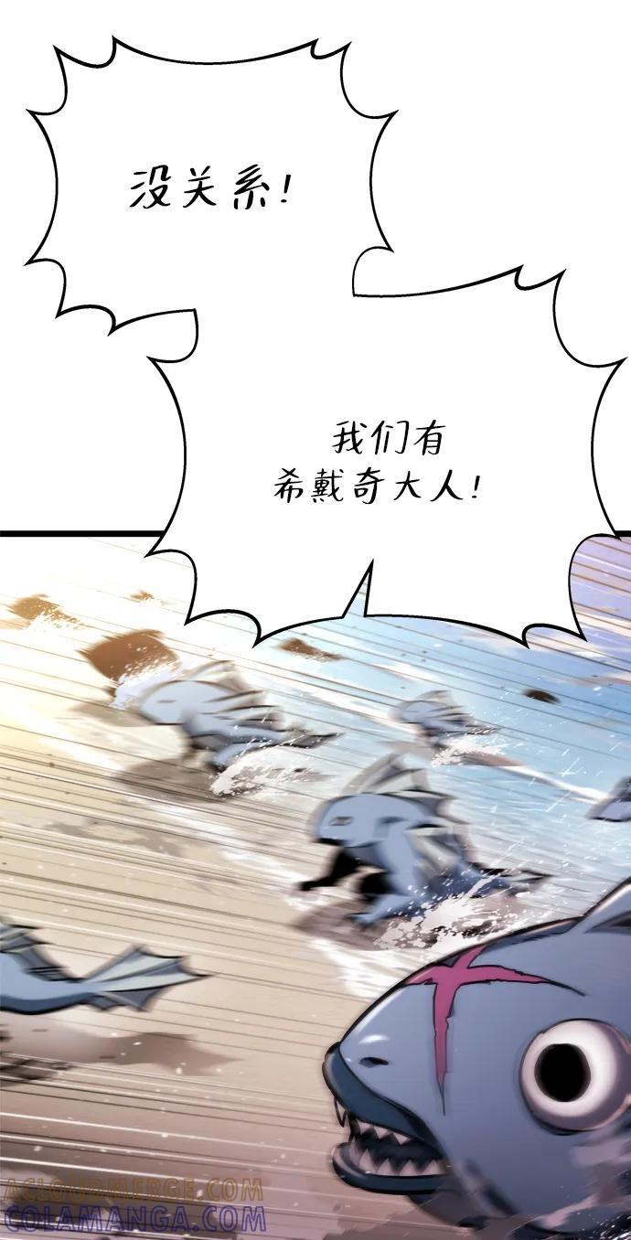 第48话 第77页
