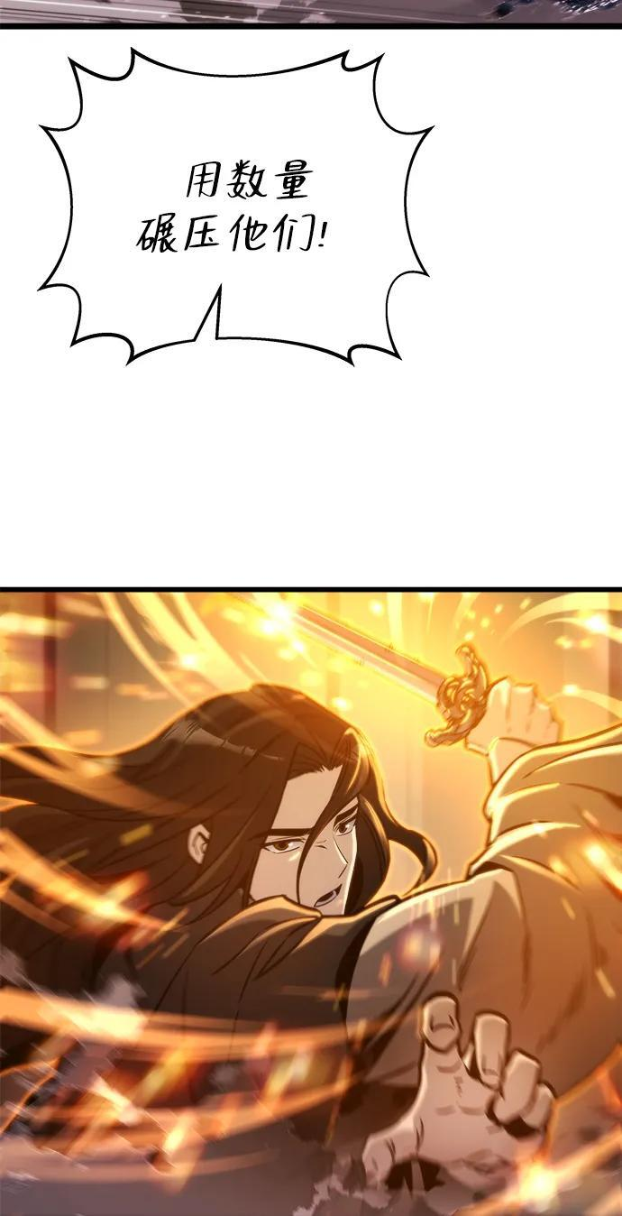 第48话 第78页