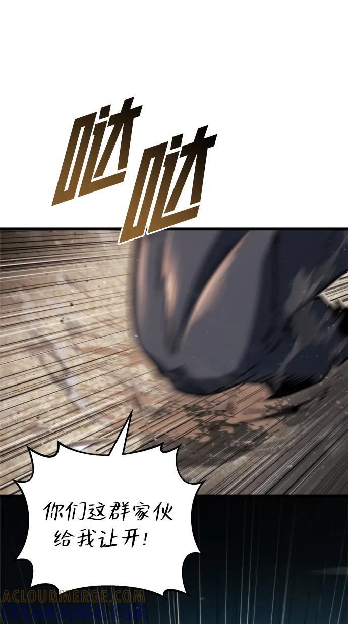 第48话 第85页