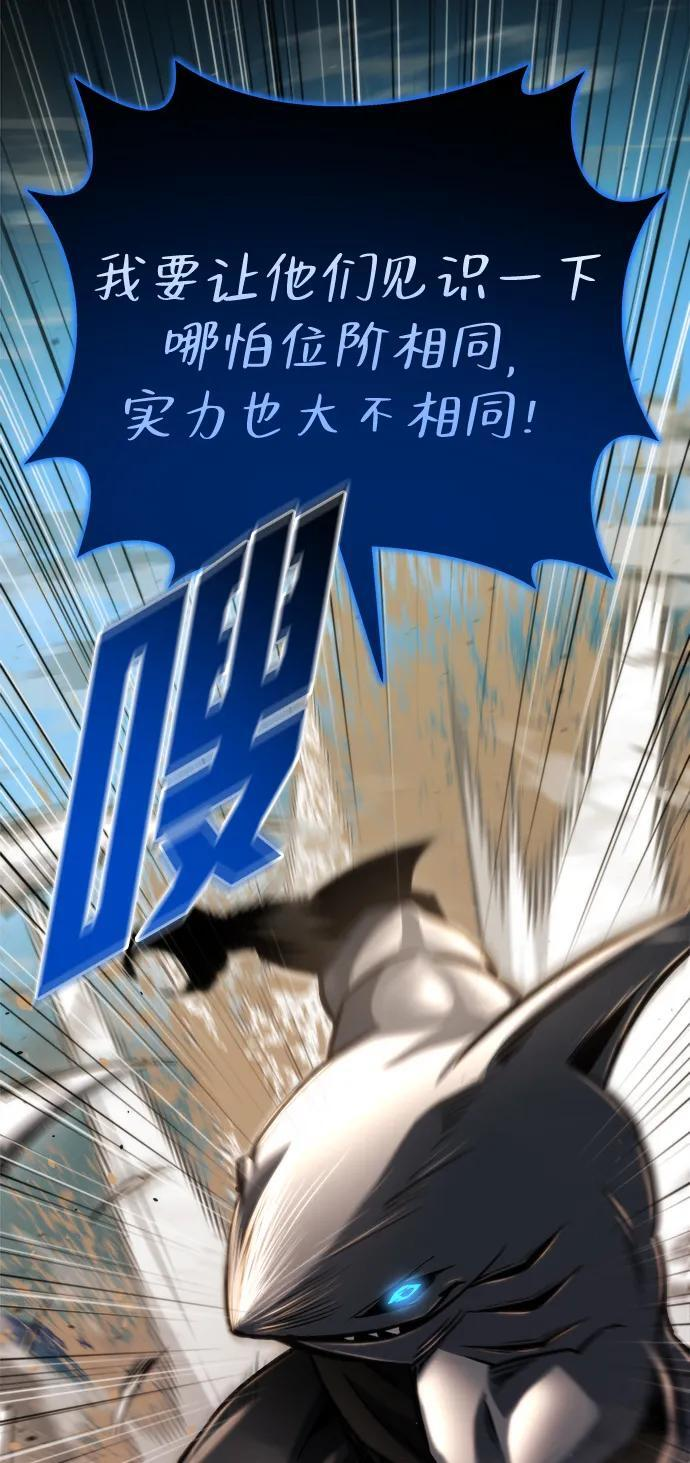 第48话 第86页