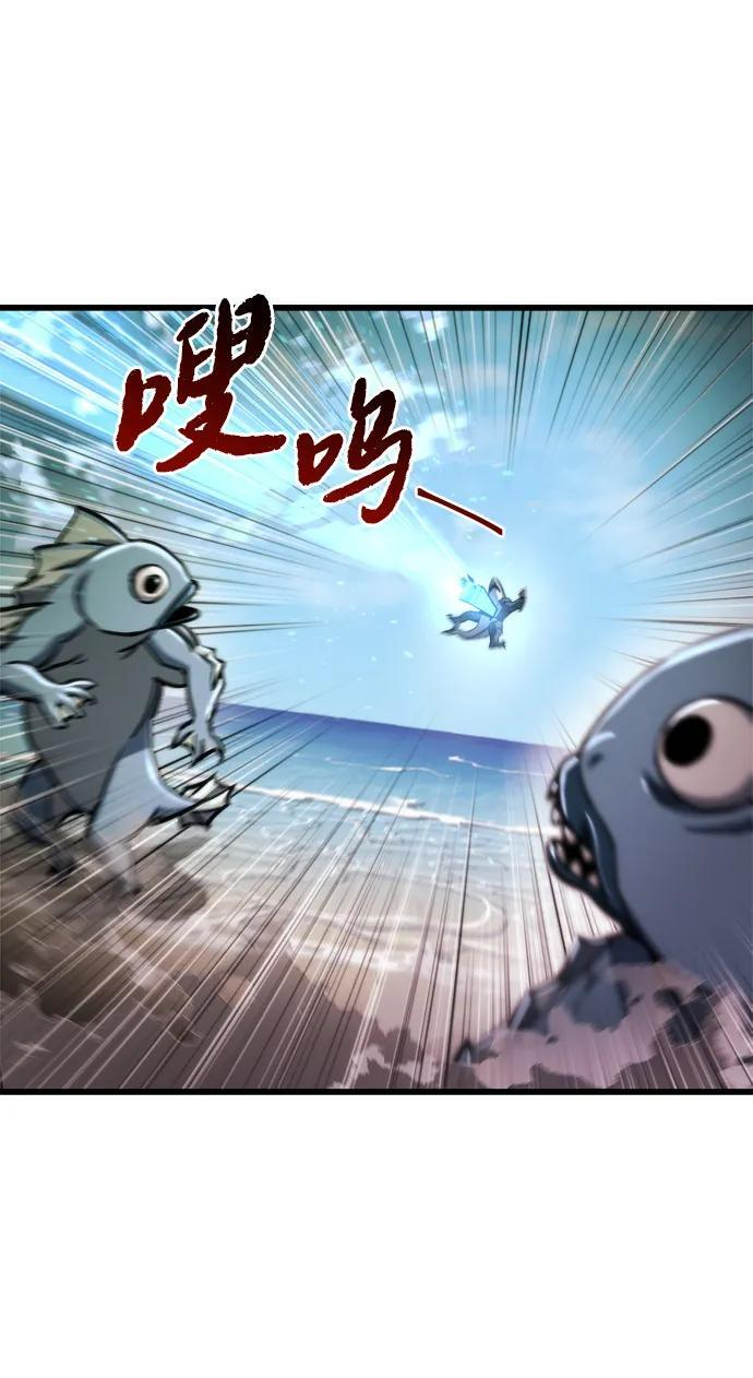 第48话 第90页
