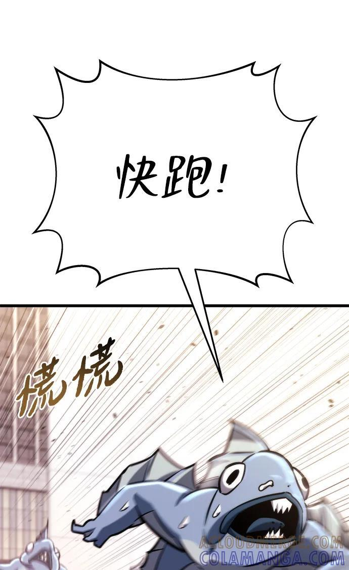 第48话 第93页