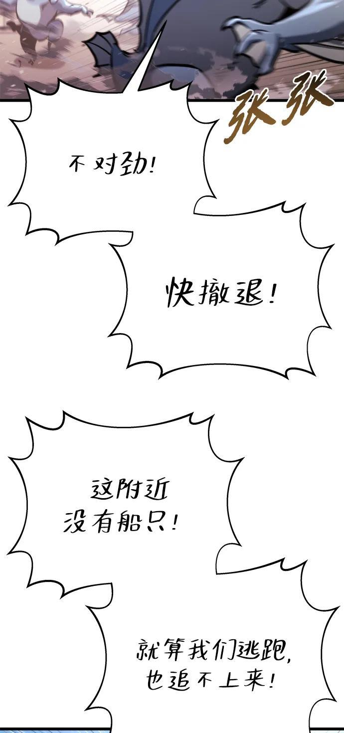 第48话 第94页