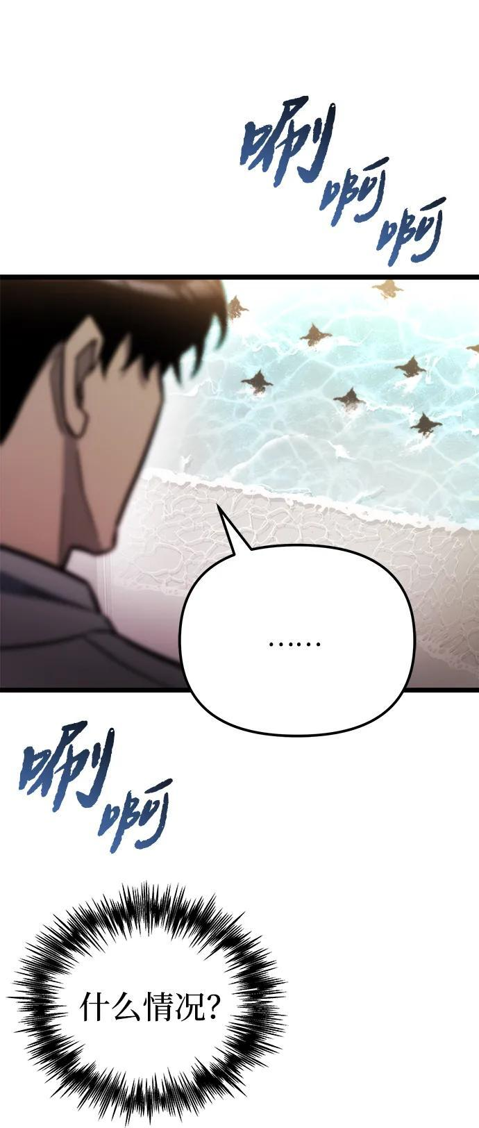 第48话 第96页