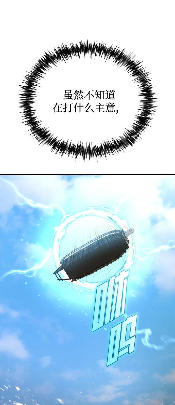 第48话 第102页