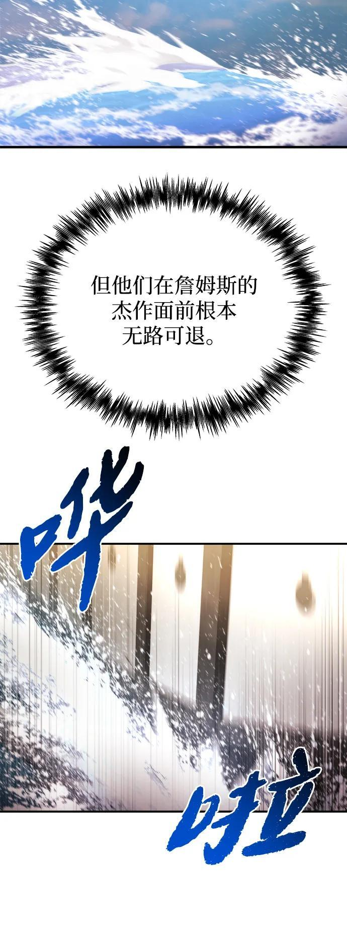 第48话 第103页
