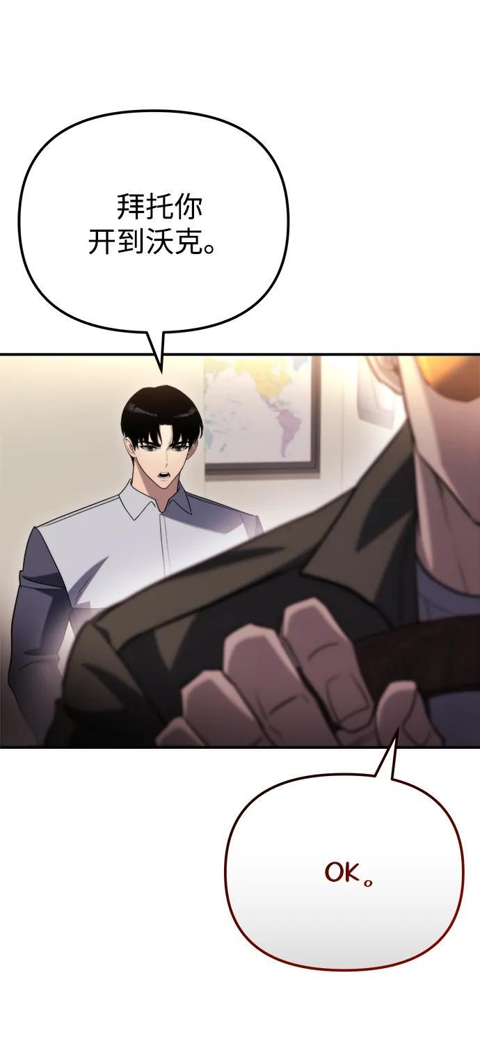 第48话 第104页