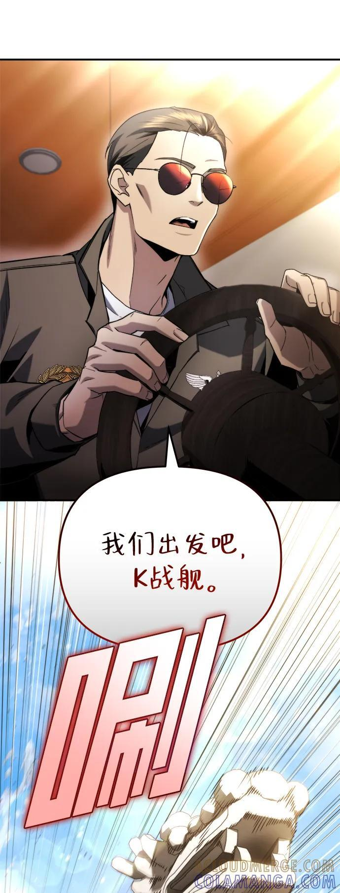 第48话 第105页