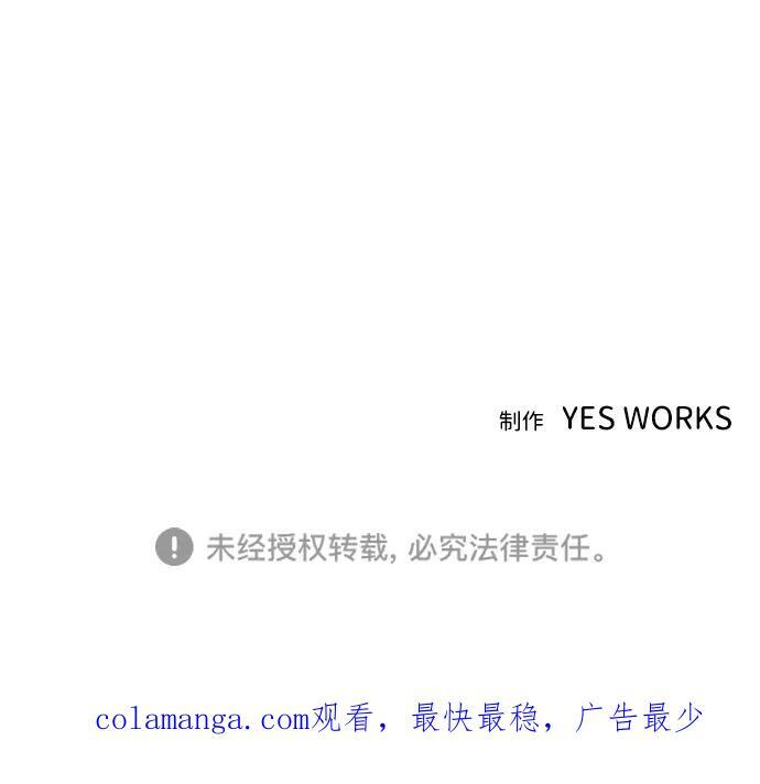 第48话 第108页
