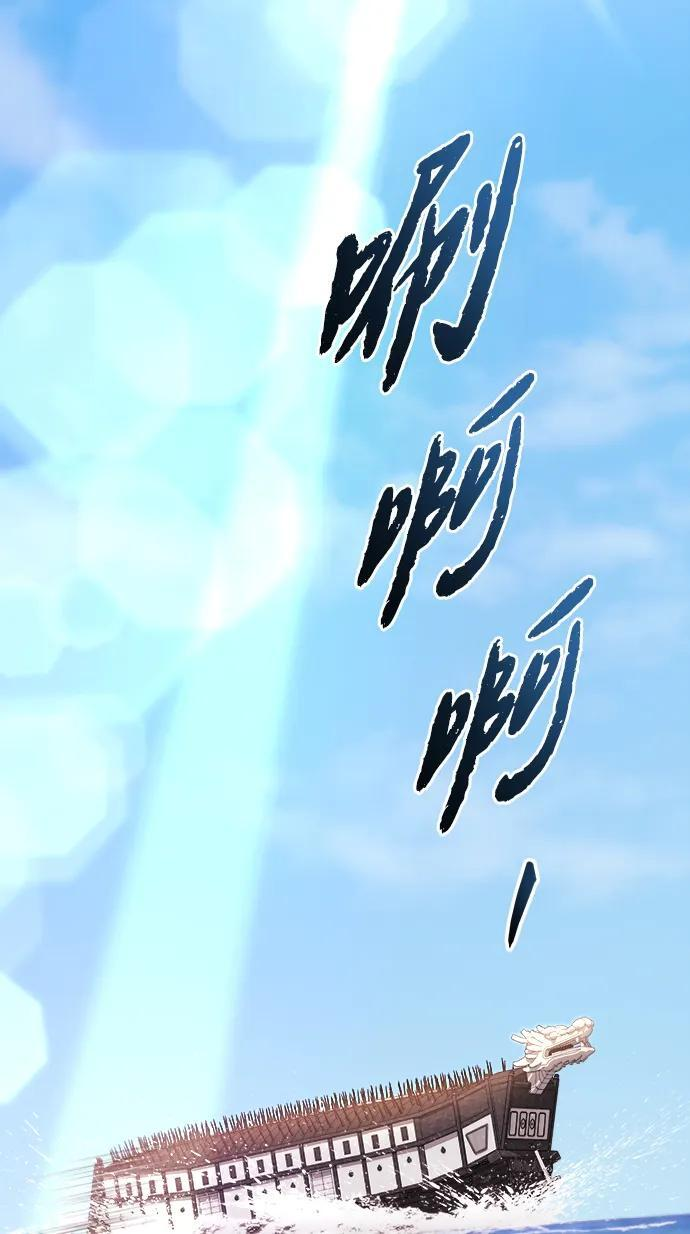 第49话 第3页