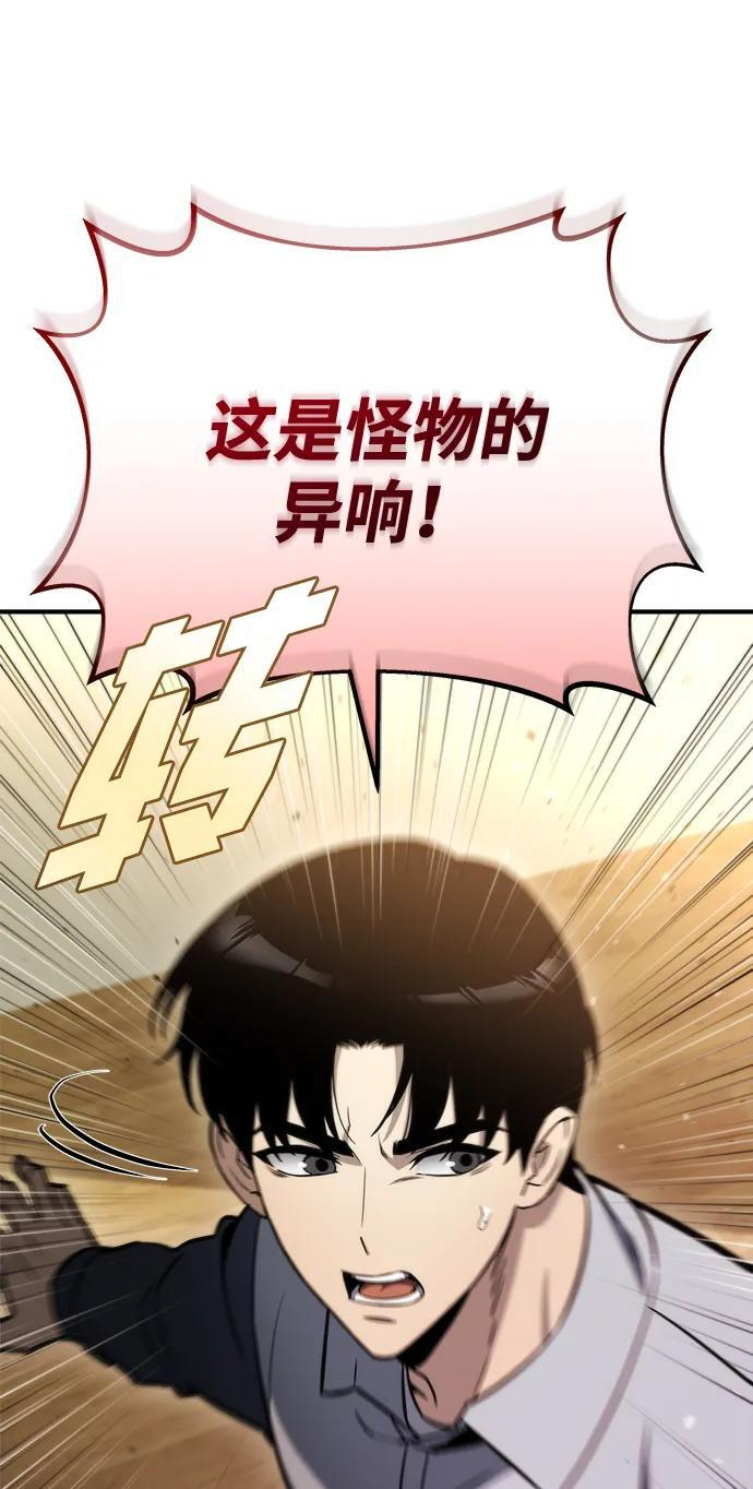 第49话 第11页