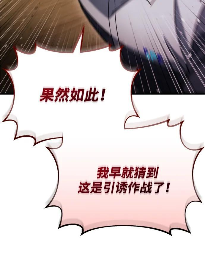 第49话 第12页