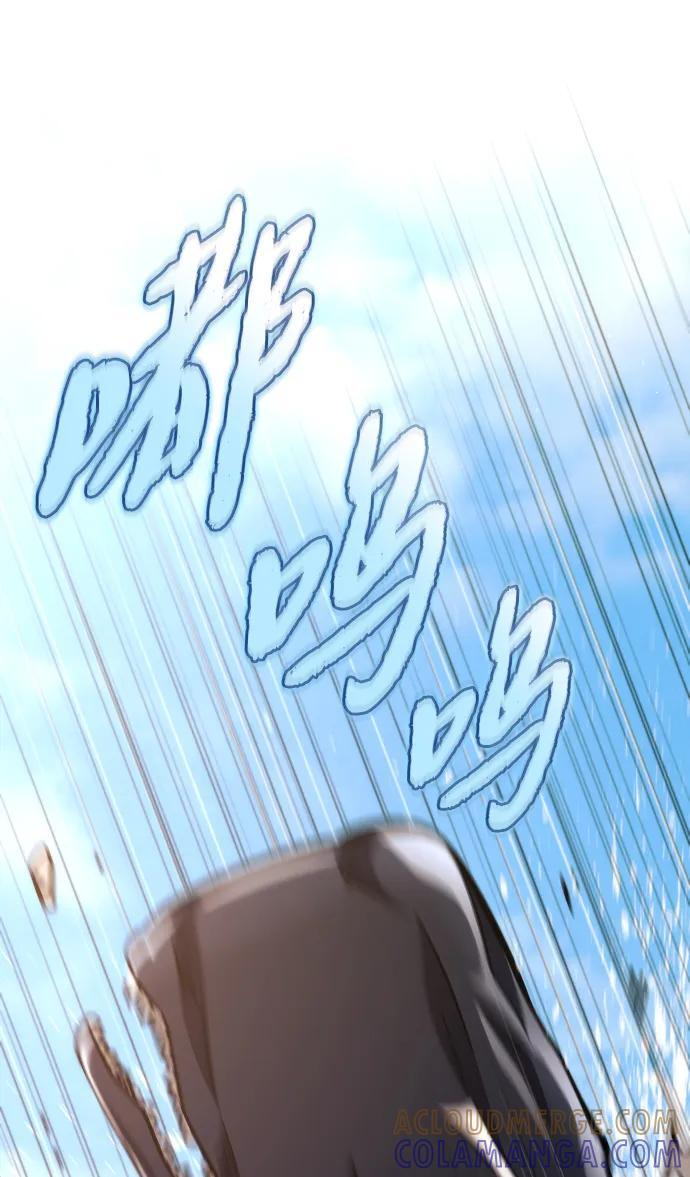 第49话 第13页