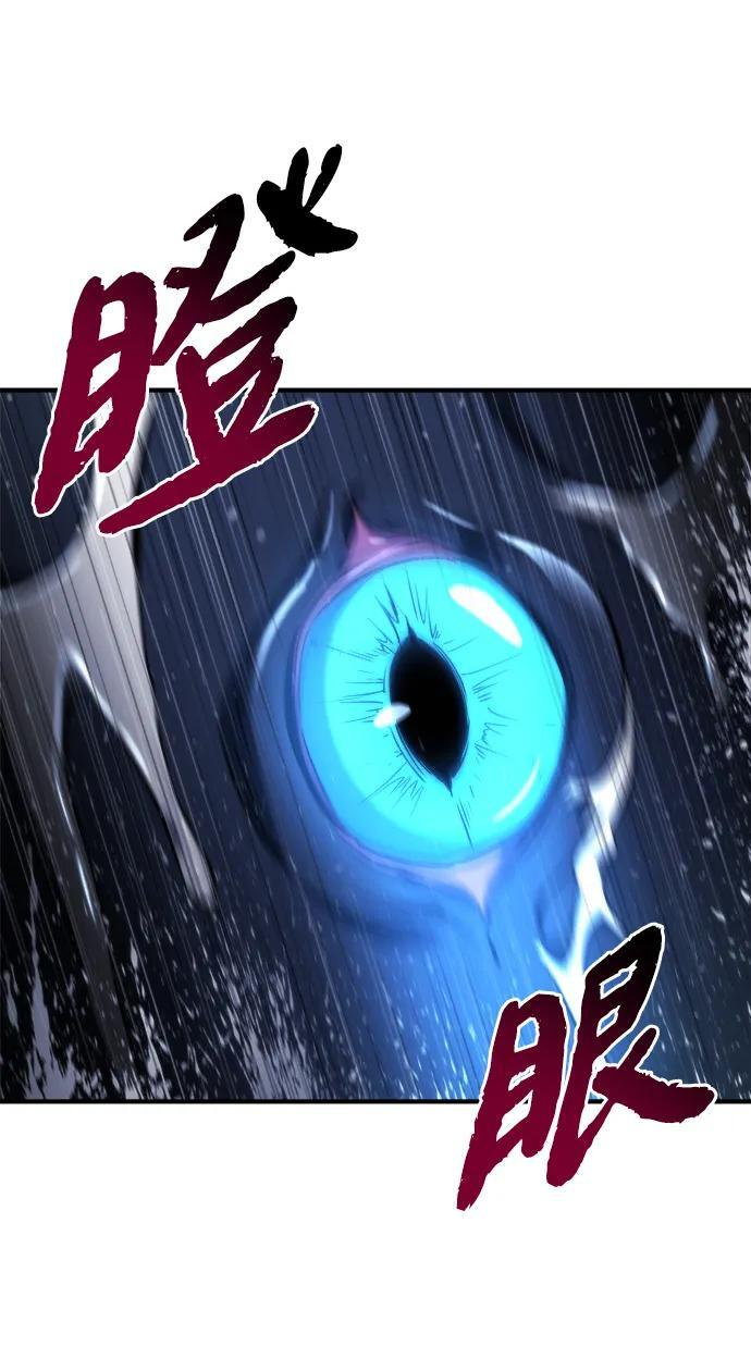 第49话 第15页
