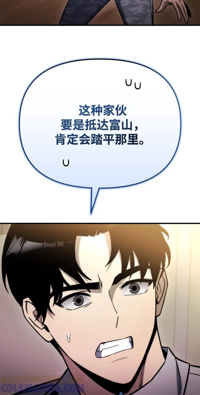 第49话 第17页