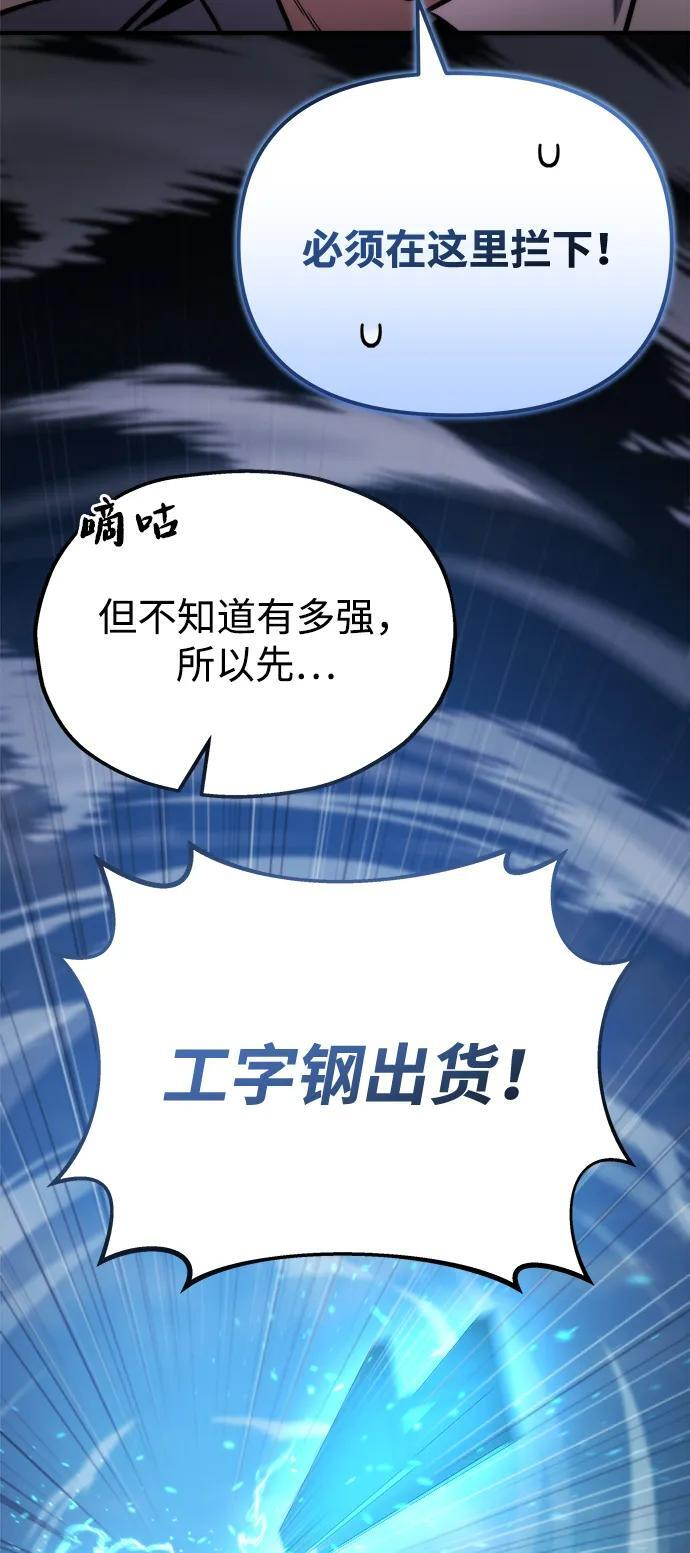 第49话 第18页