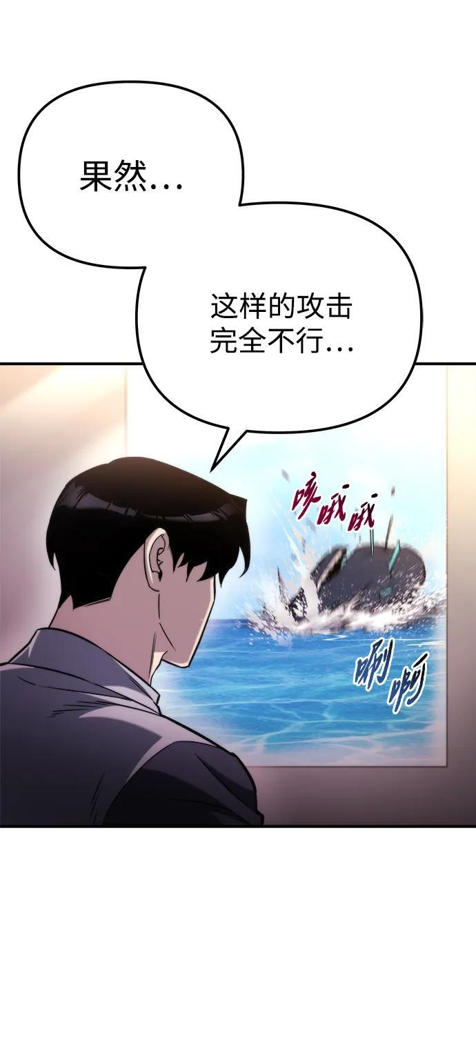 第49话 第23页