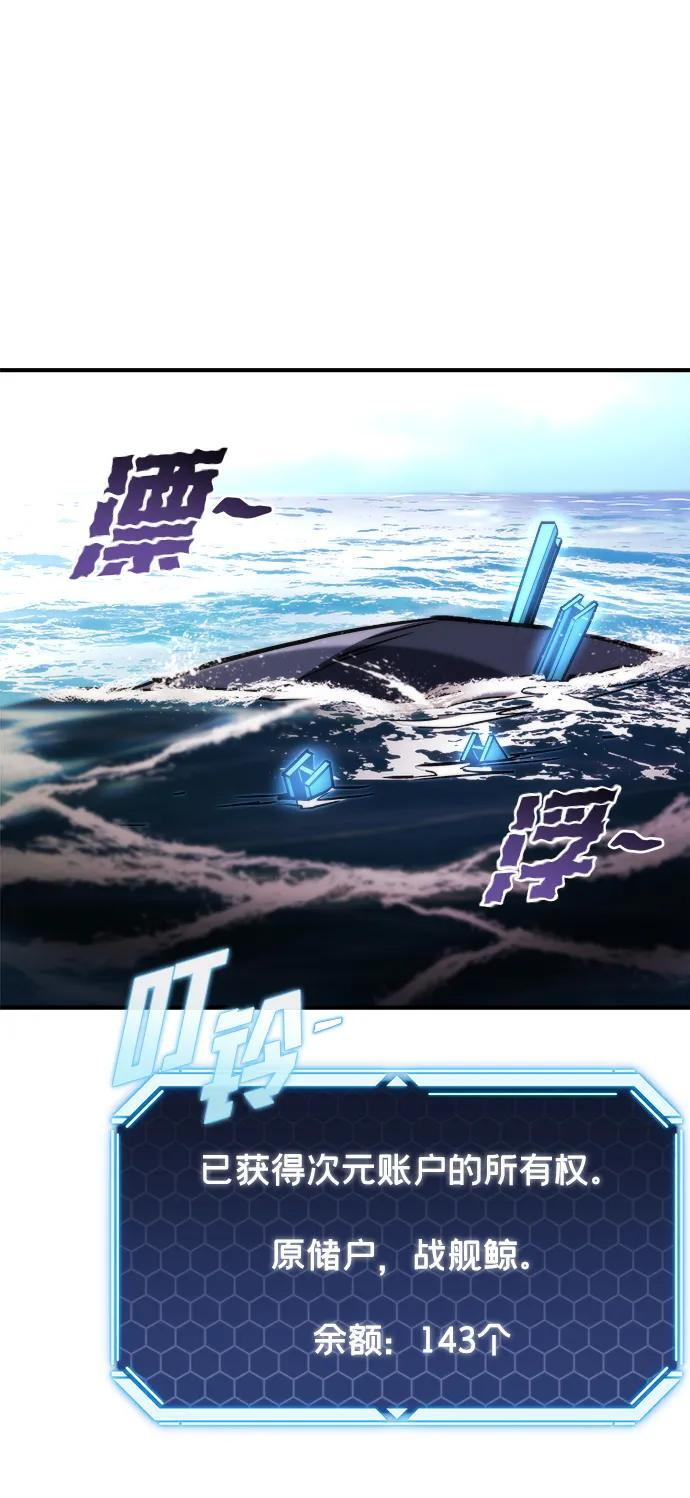 第49话 第24页