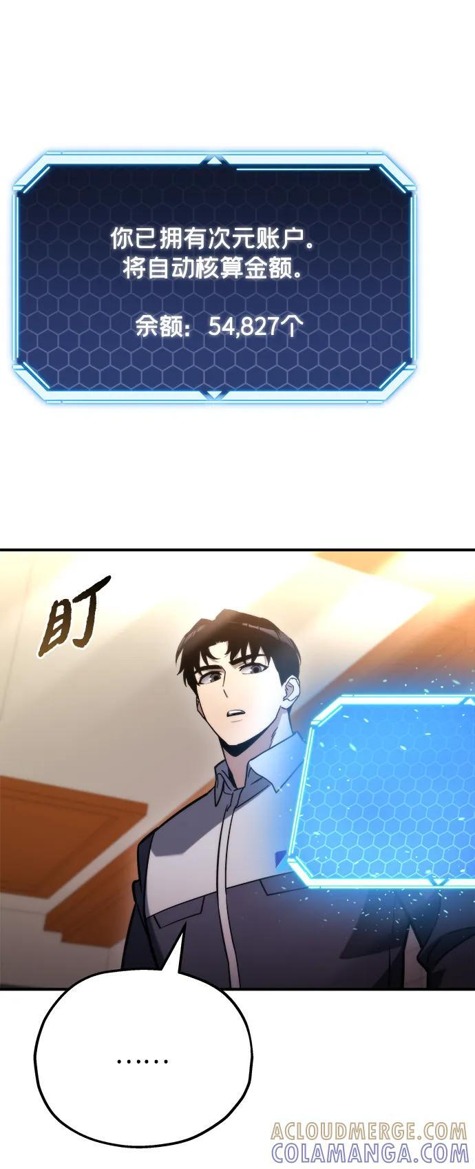 第49话 第25页