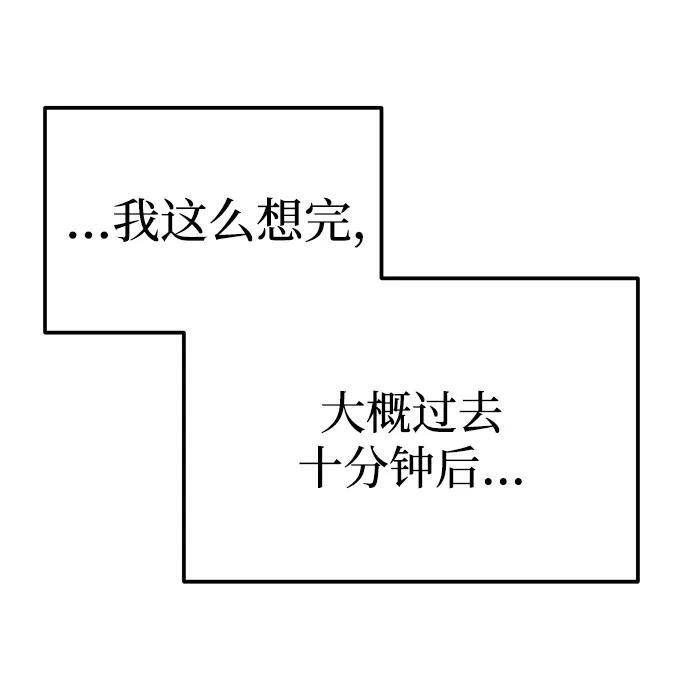第49话 第28页