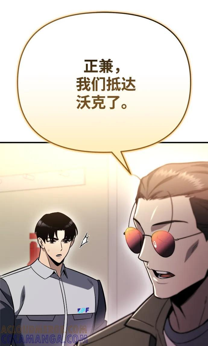 第49话 第29页