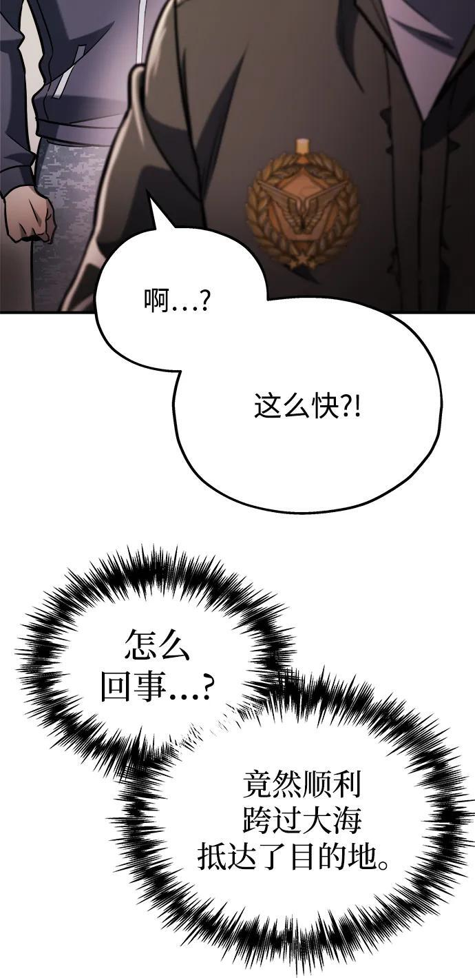 第49话 第30页