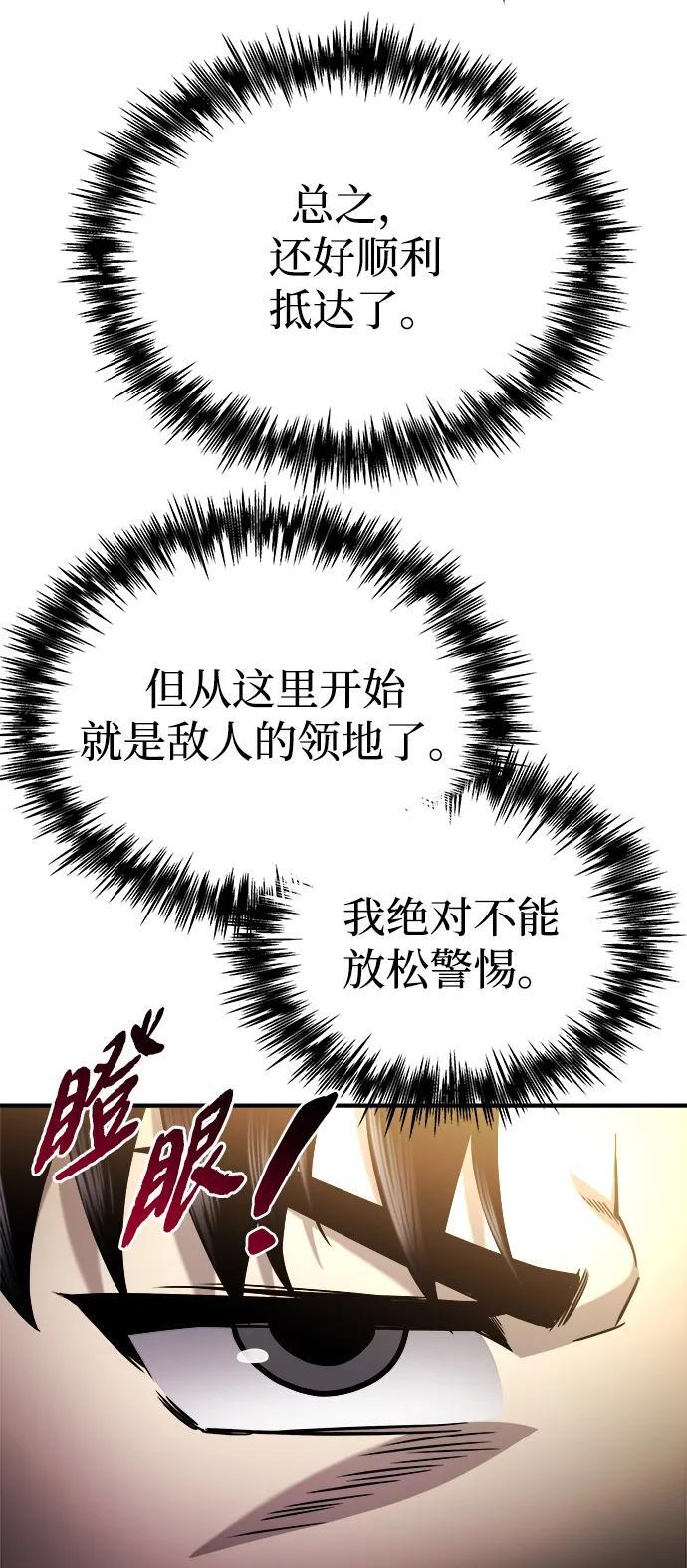 第49话 第32页