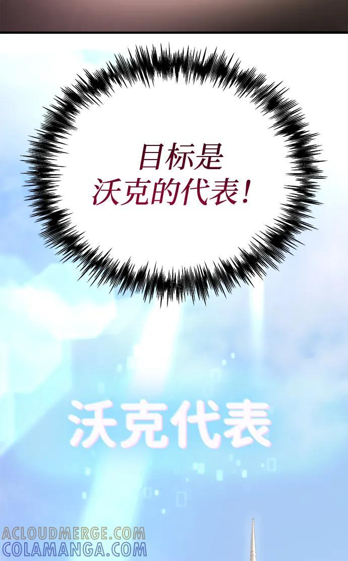 第49话 第33页