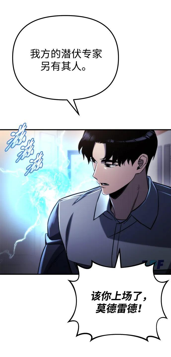 第49话 第36页