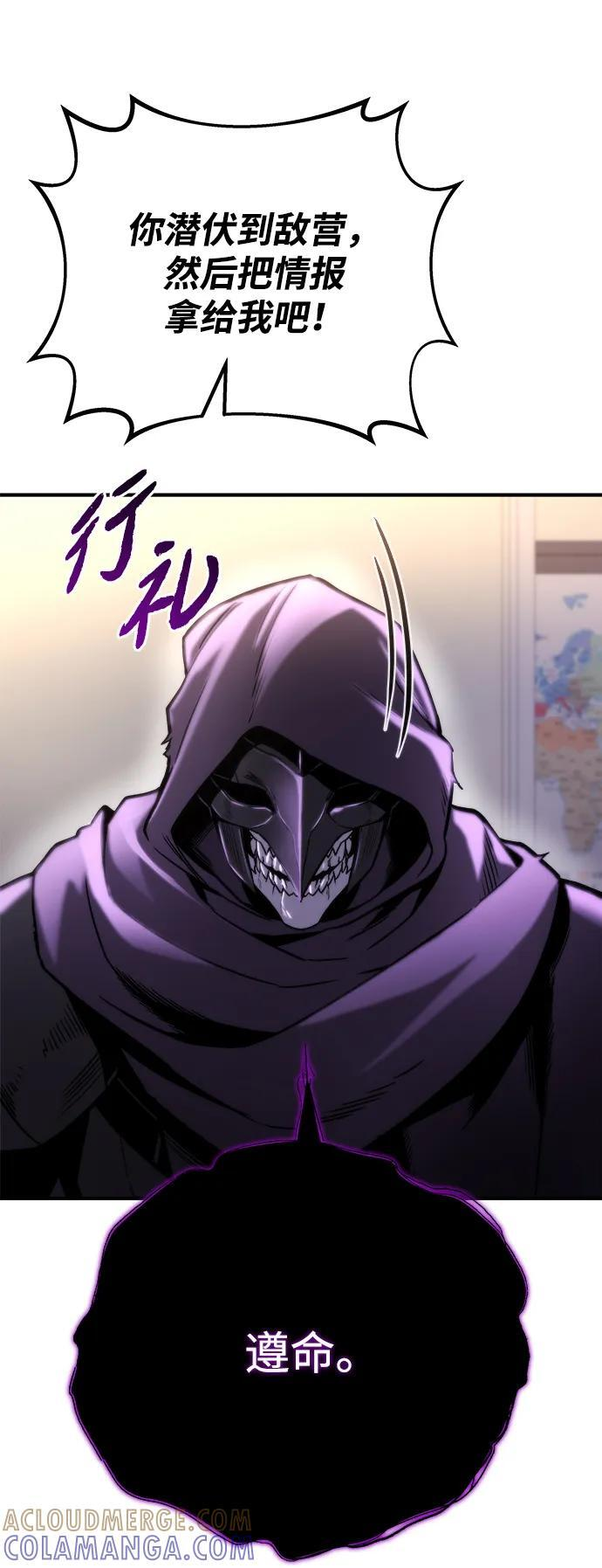 第49话 第37页