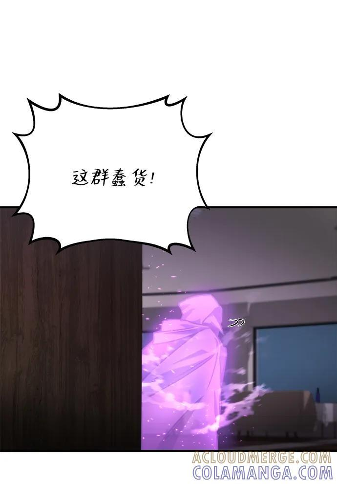 第49话 第41页