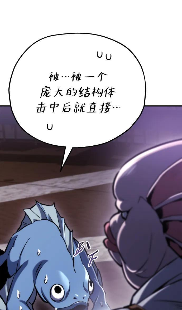 第49话 第46页