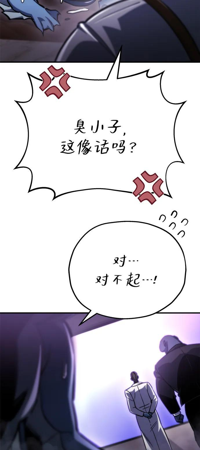 第49话 第47页