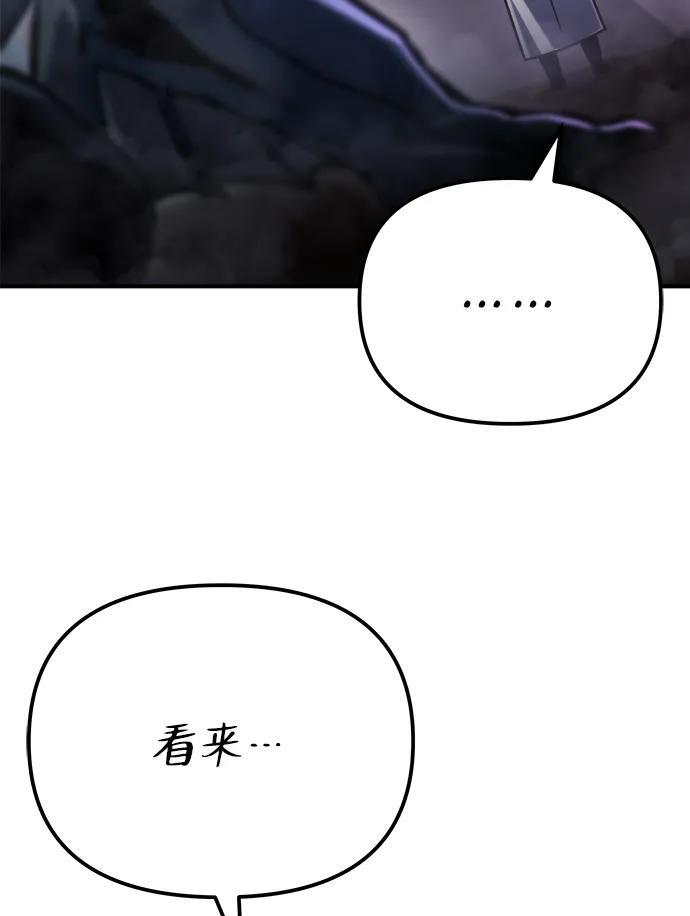 第49话 第48页