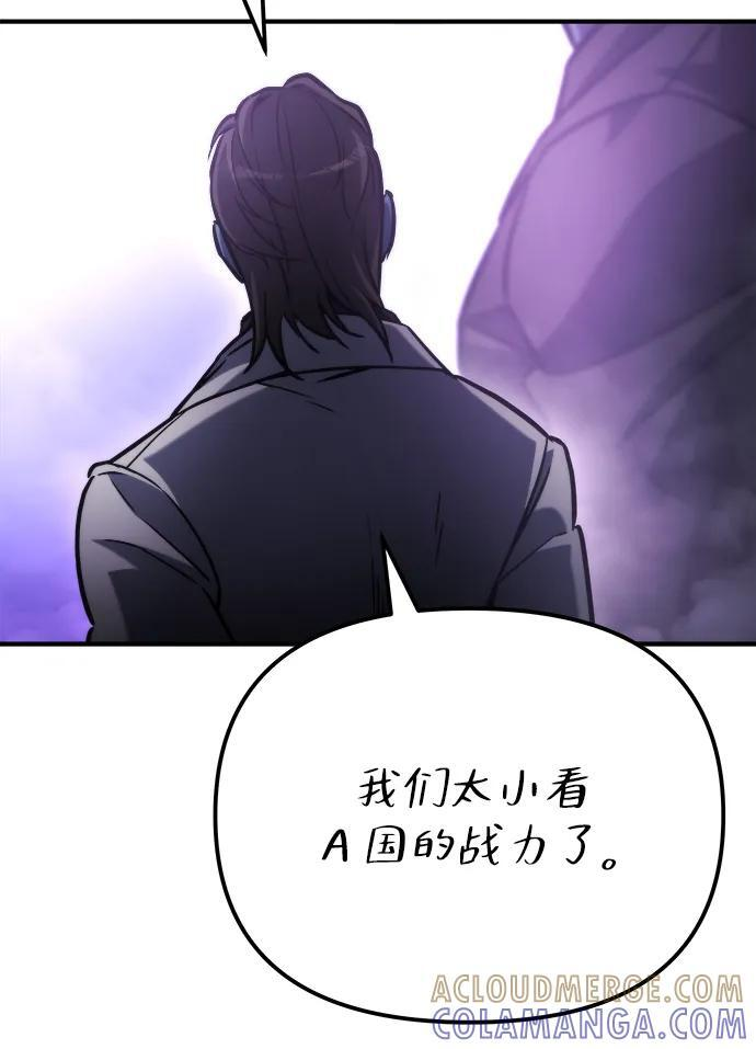 第49话 第49页