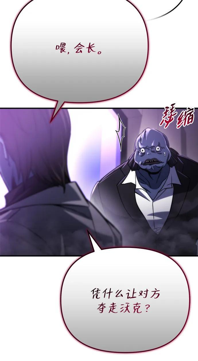 第49话 第52页