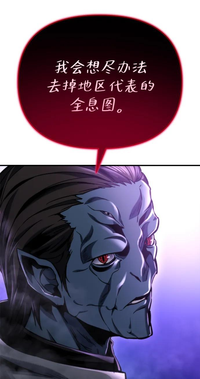 第49话 第55页