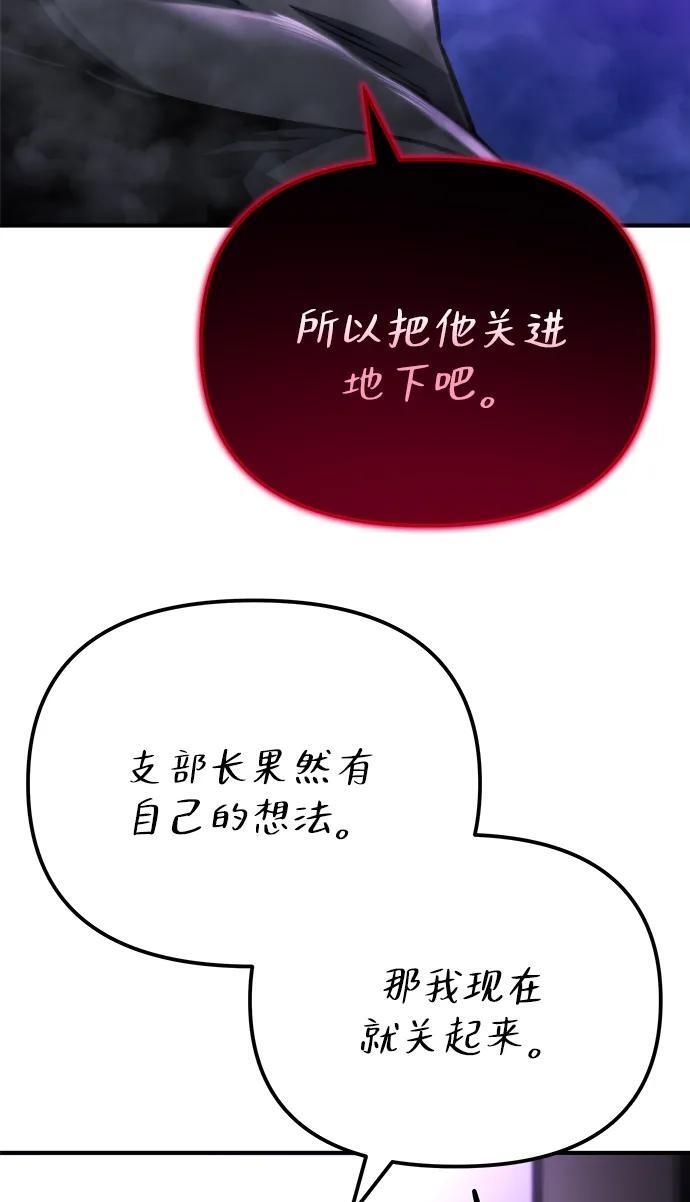 第49话 第56页