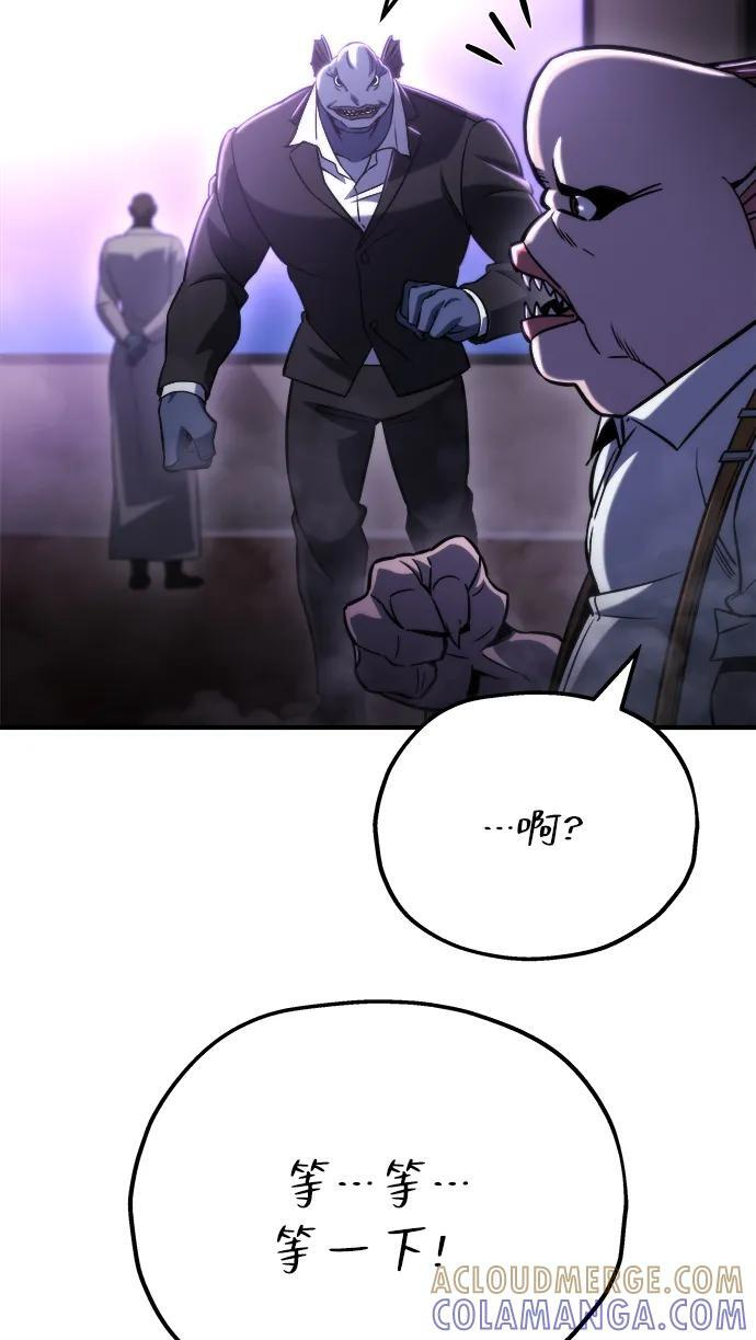 第49话 第57页