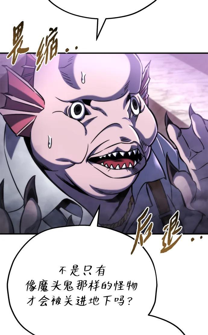 第49话 第58页