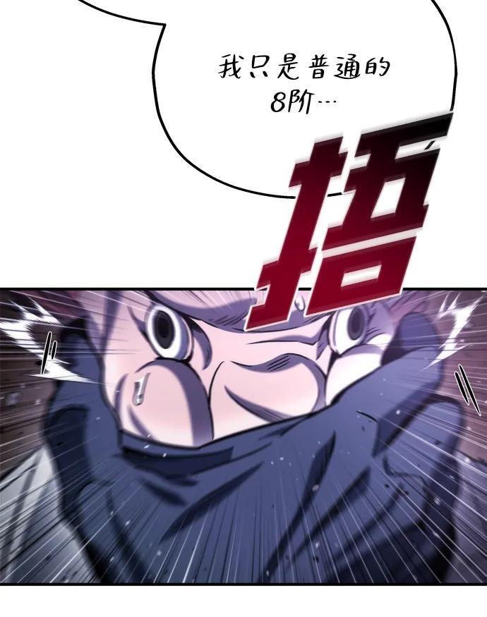 第49话 第59页