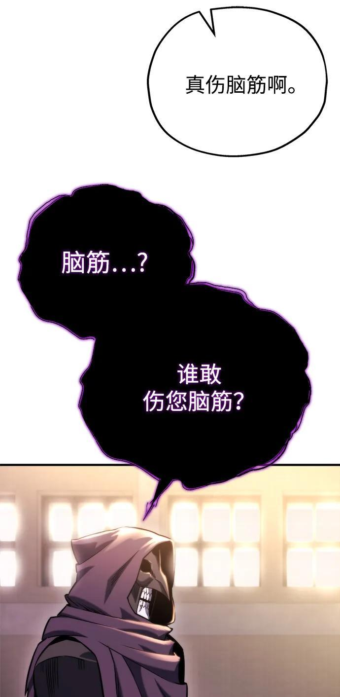 第49话 第64页