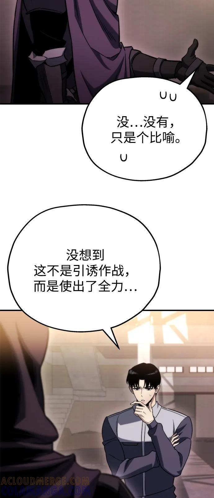 第49话 第65页