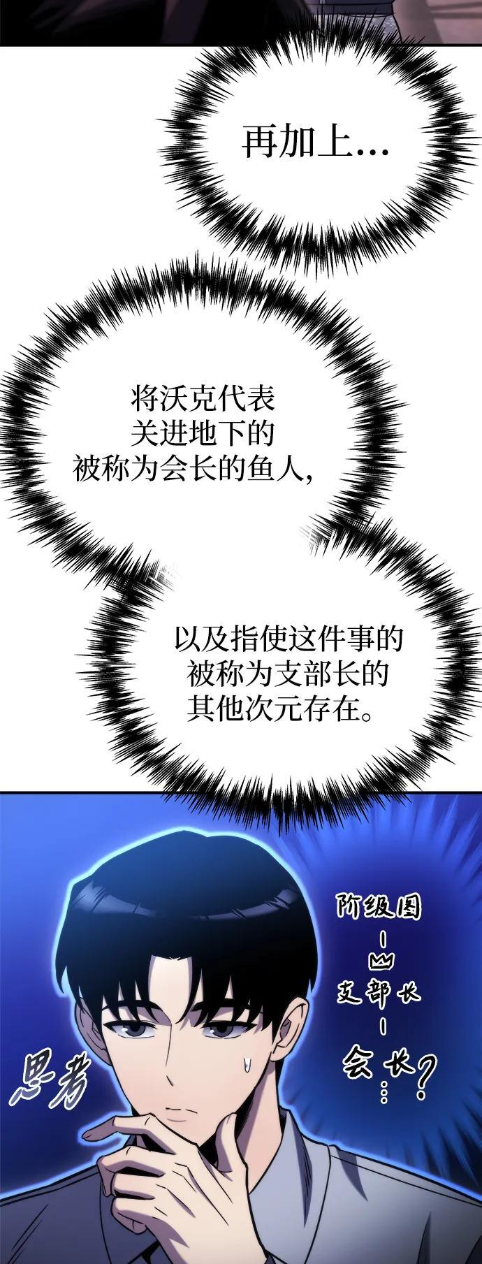 第49话 第66页
