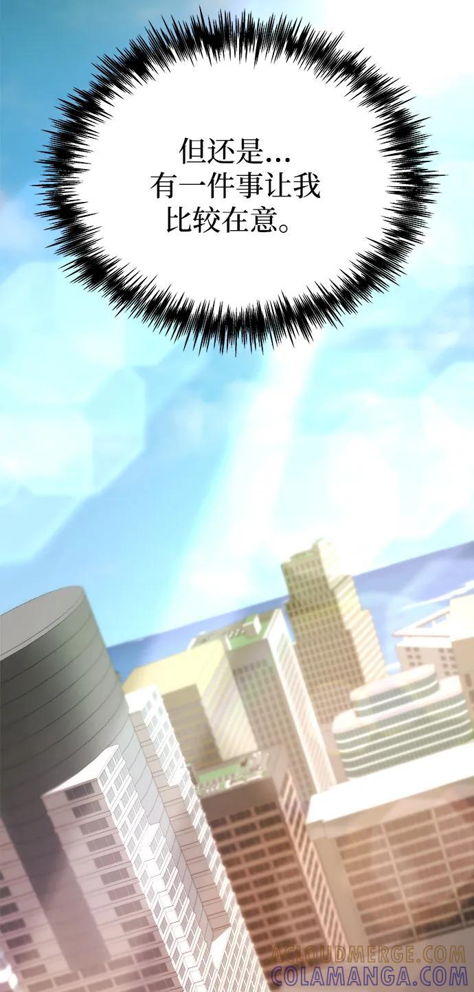 第49话 第69页