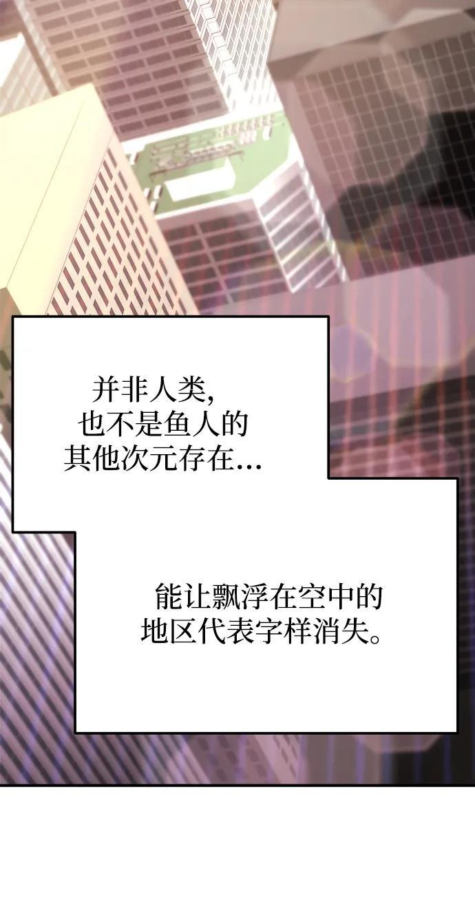 第49话 第70页